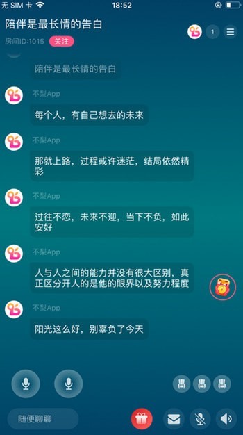 不梨2
