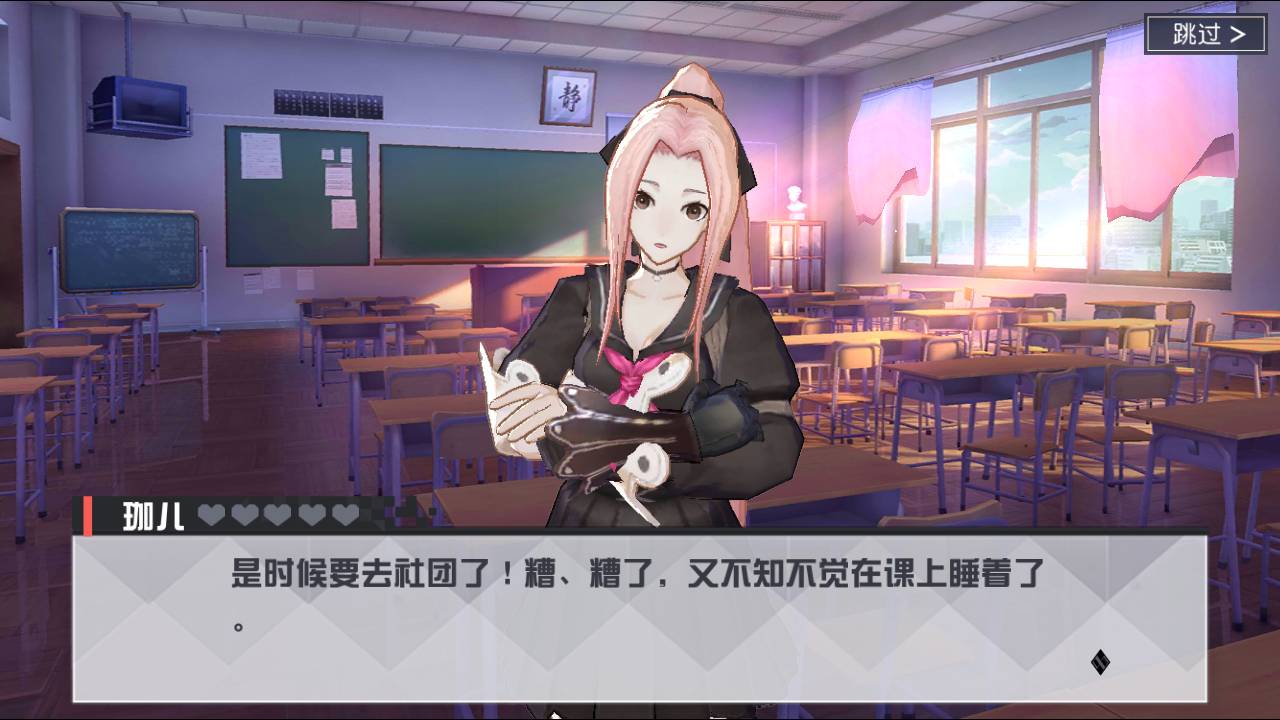 对话剧情式的游戏