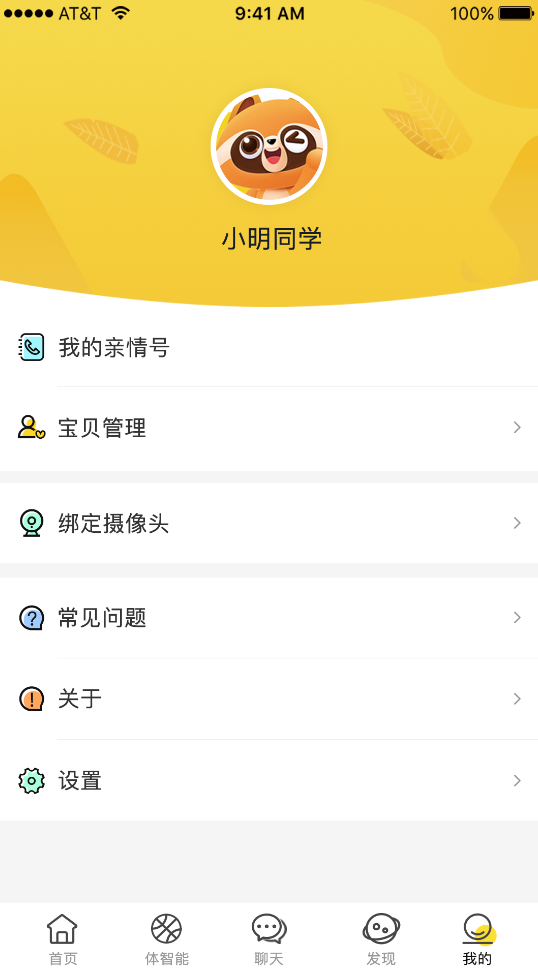 慧育2