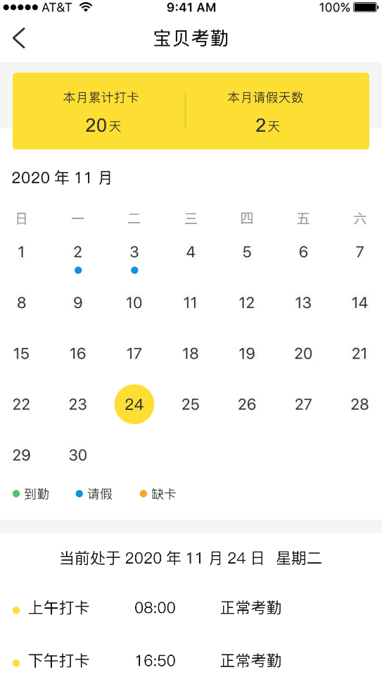 慧育3