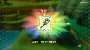 幻想生活i转圈圈的龙和偷取时间的少女时之针配方怎么获得