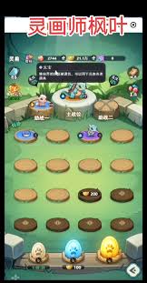 灵画师武魂阵容怎么搭配