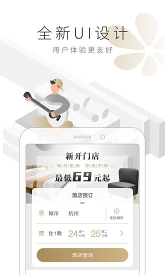 布丁住友生活2