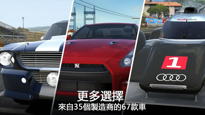 gt赛车汽车学院3