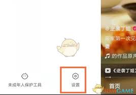 快手怎么隐藏所有作品