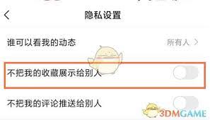 快手怎么隐藏所有作品