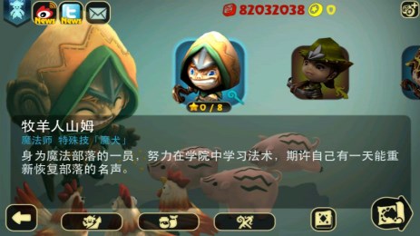 奇幻射击破解版2