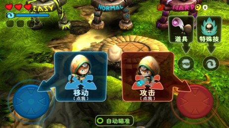 奇幻射击破解版3
