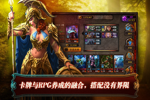 冰火战魂安卓版2