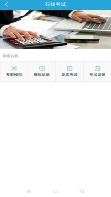 智慧危运2