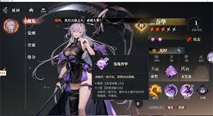 三国志幻想大陆2枭之歌480层怎么通关