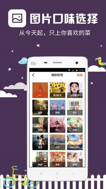 优美图2