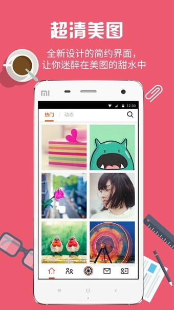 优美图3