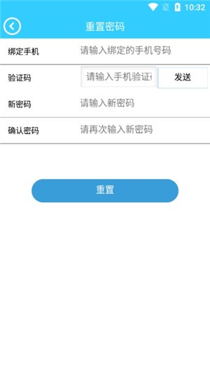 智在掌控安卓版3