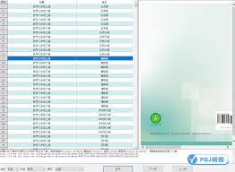 电子教材下载工具免费吗
