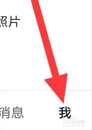 抖音火山版怎样实现自动播放
