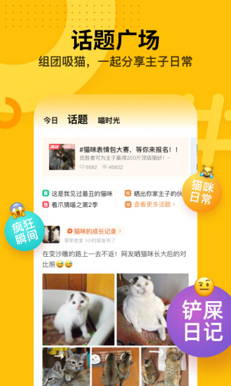 爪叽相机1