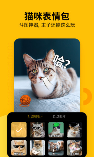 爪叽相机3