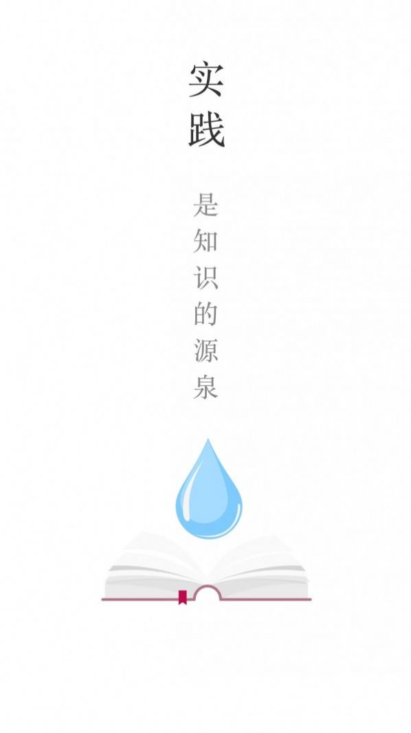 乐望优课2