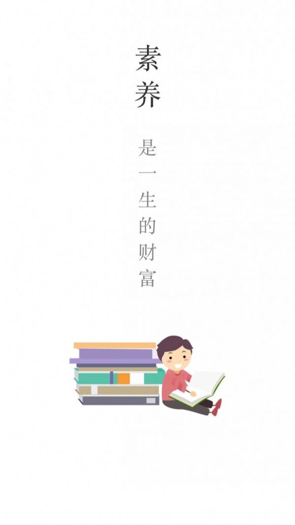 乐望优课