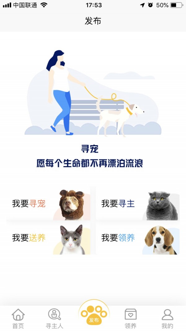 找狗寻狗3