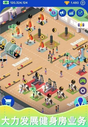 健身房之星APP2