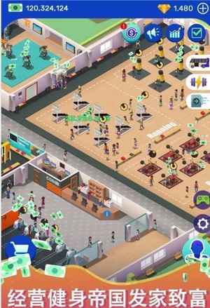健身房之星APP4