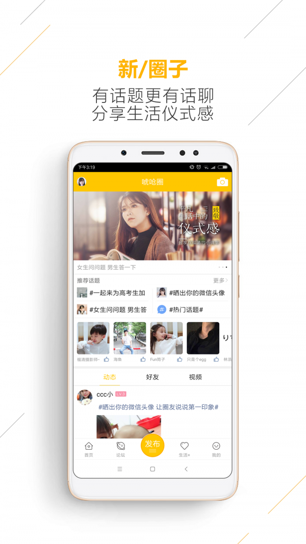 福清网3