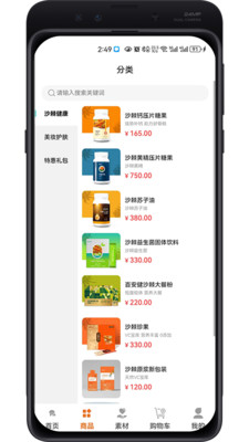 百安甄选1