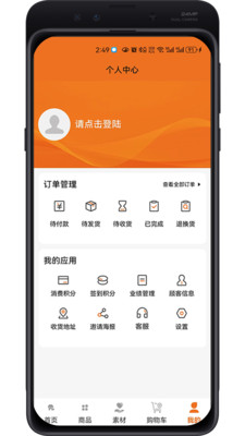 百安甄选2