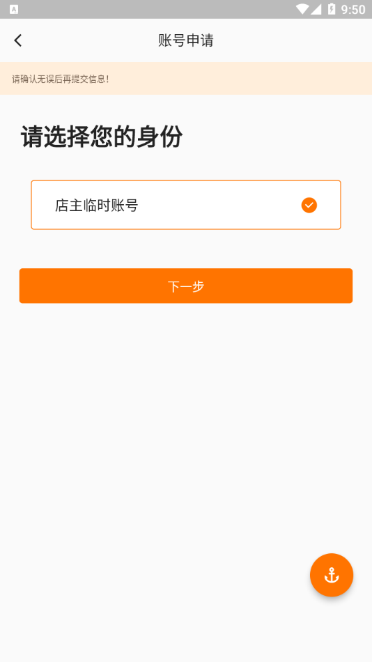 丰e管家3