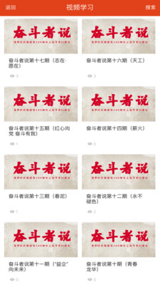 凝新e家3