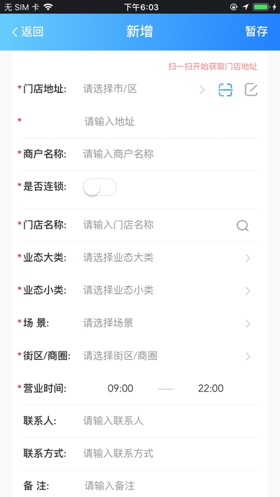 噔噔上门1