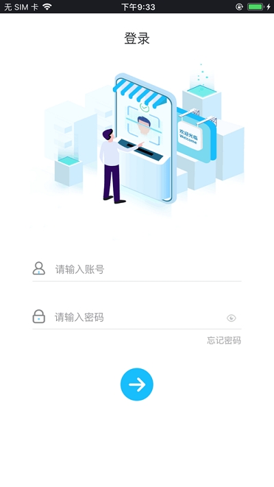 噔噔上门3