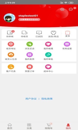 博之挚选3
