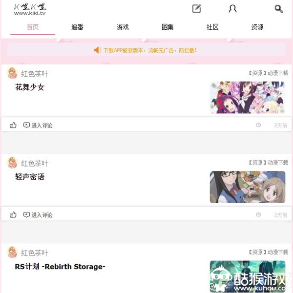 K哩K哩2