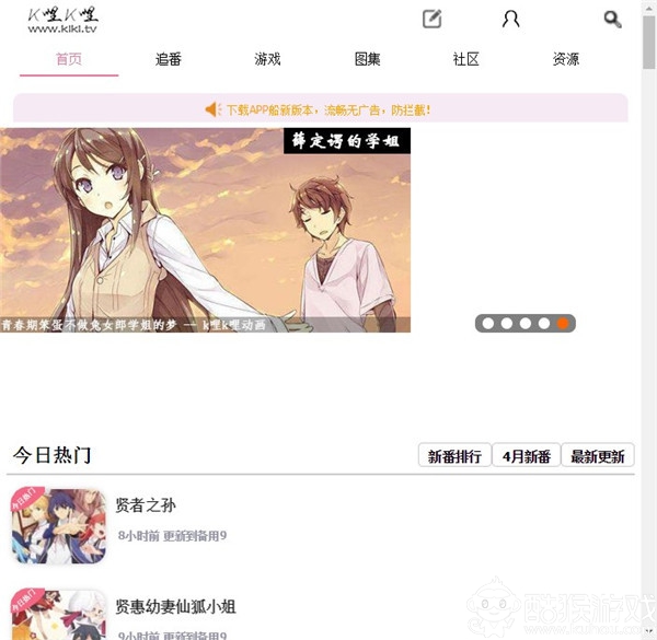 K哩K哩3