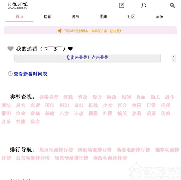 K哩K哩