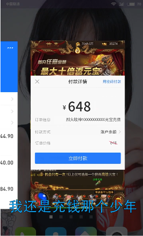 快嗨游游戏盒子安卓版2
