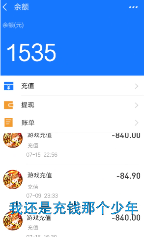 快嗨游游戏盒子安卓版3