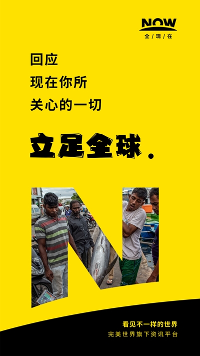 全现在1