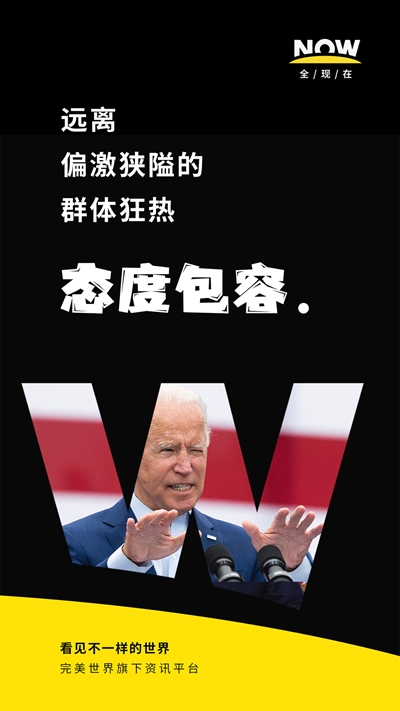 全现在2