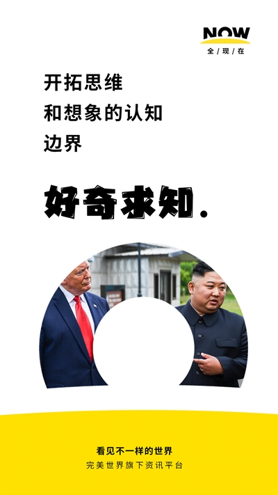 全现在3