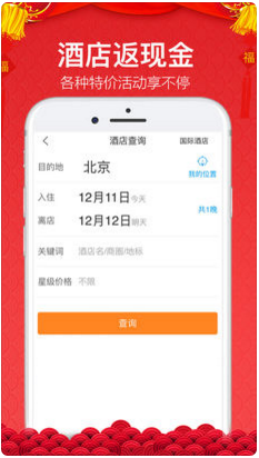 金色世纪商旅无线2
