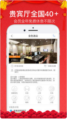 金色世纪商旅无线3