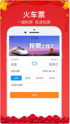 金色世纪商旅无线4