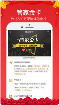 金色世纪商旅无线5