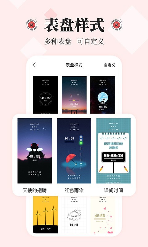 不玩手机大师5