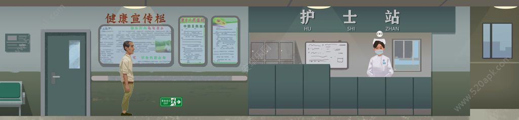 山的那边3