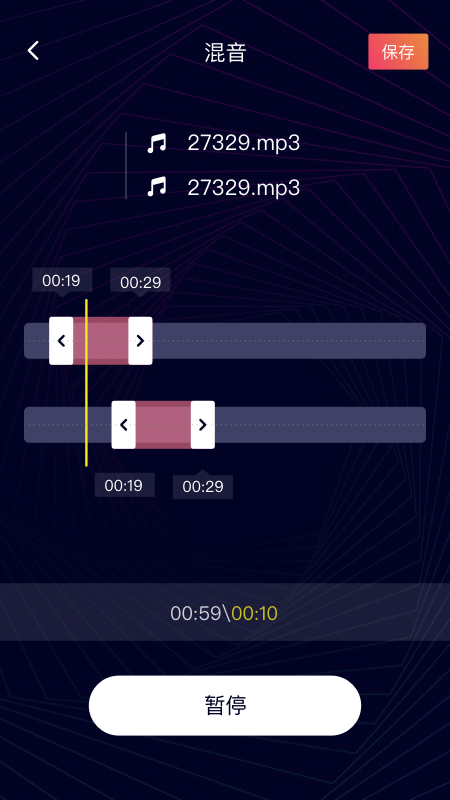 一键音频剪辑安卓版v1.0.01